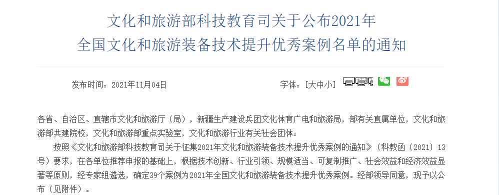 bbin宝盈集团(中国)有限公司-官方网站