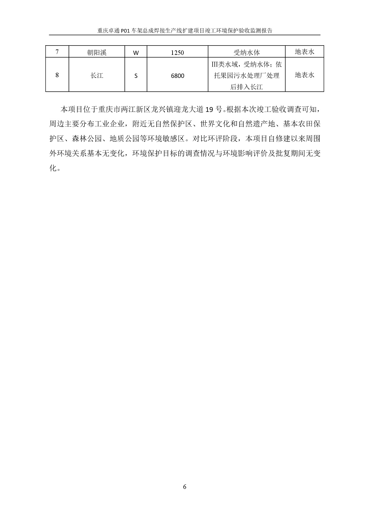 20230112172014404 bbin宝盈集团(中国)有限公司-官方网站