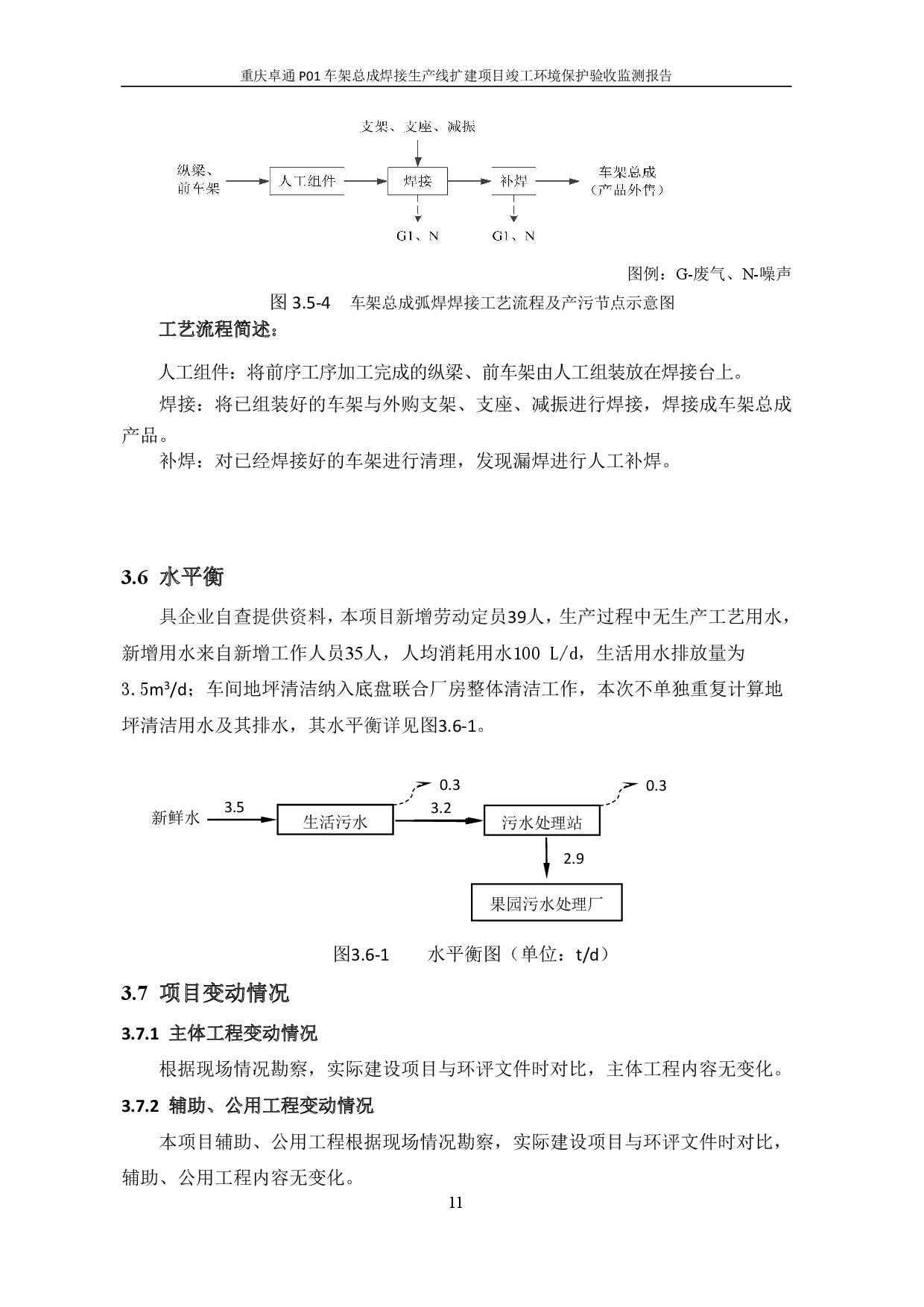 20230112172047204 bbin宝盈集团(中国)有限公司-官方网站