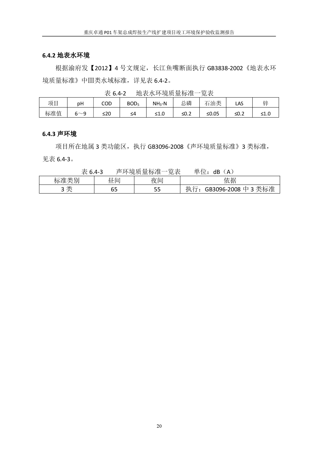 20230112172310389 bbin宝盈集团(中国)有限公司-官方网站