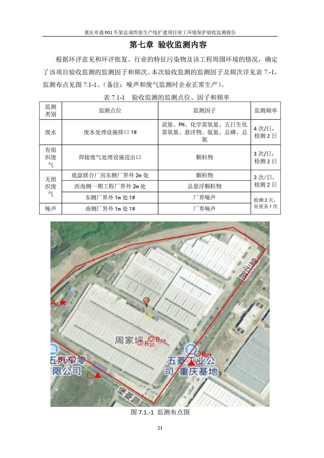 20230112172320698 bbin宝盈集团(中国)有限公司-官方网站