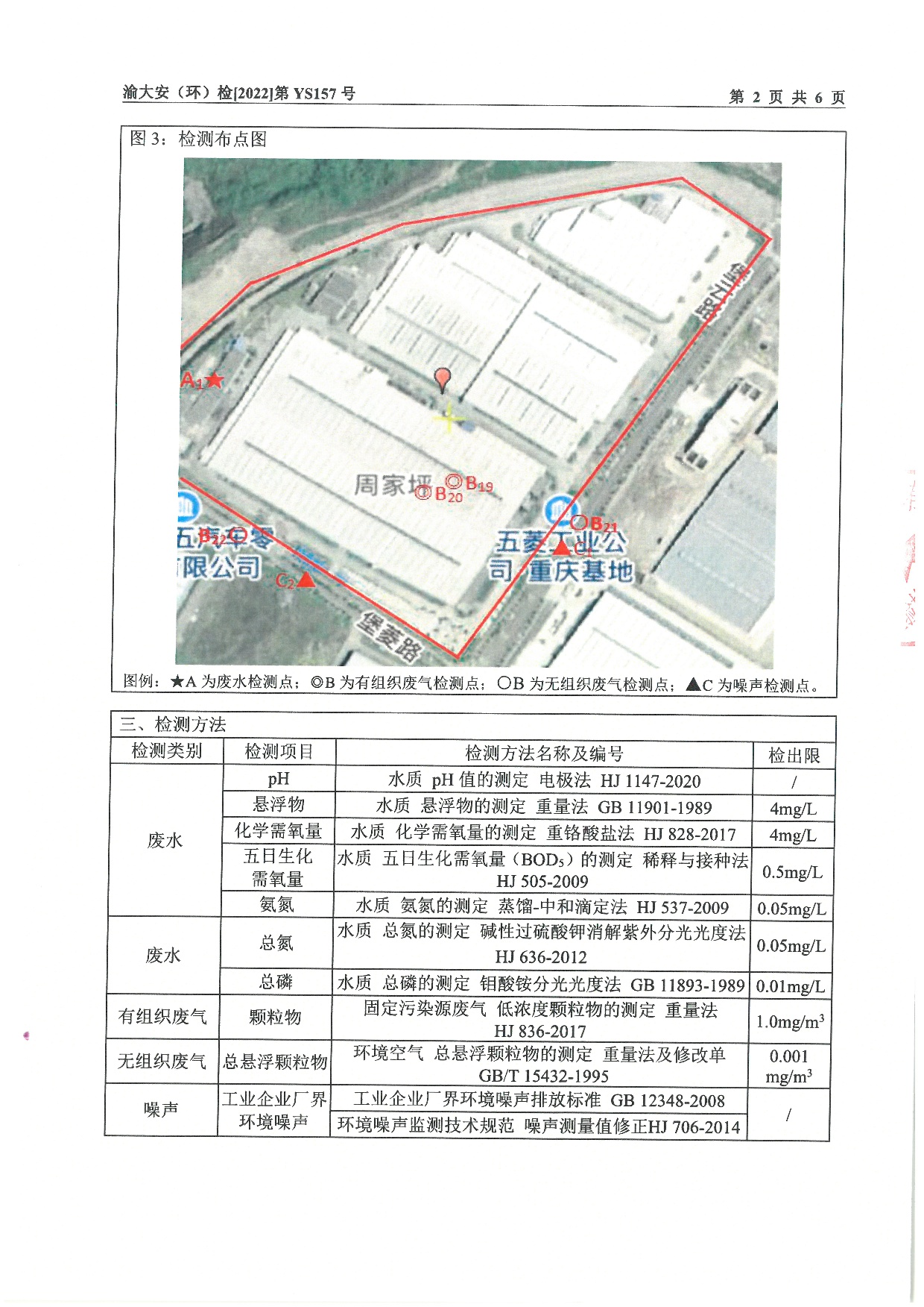 20230112172638571 bbin宝盈集团(中国)有限公司-官方网站