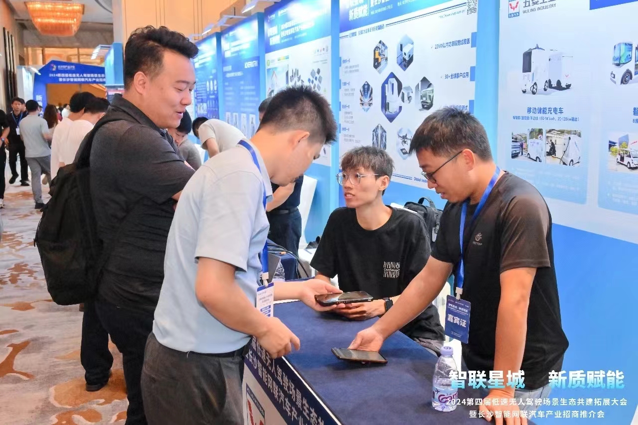 20240703155848324 bbin宝盈集团(中国)有限公司-官方网站