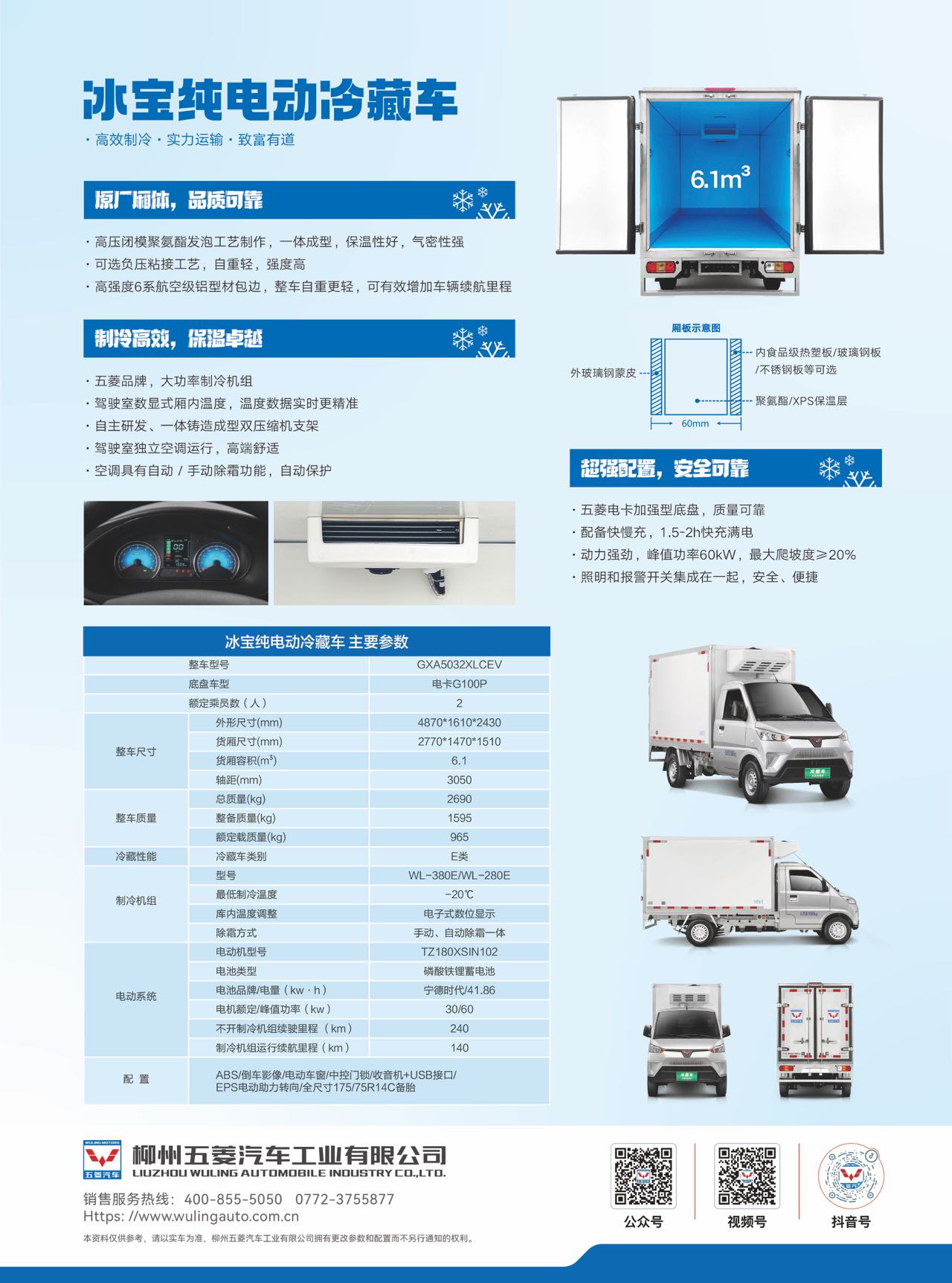 bbin宝盈集团(中国)有限公司-官方网站