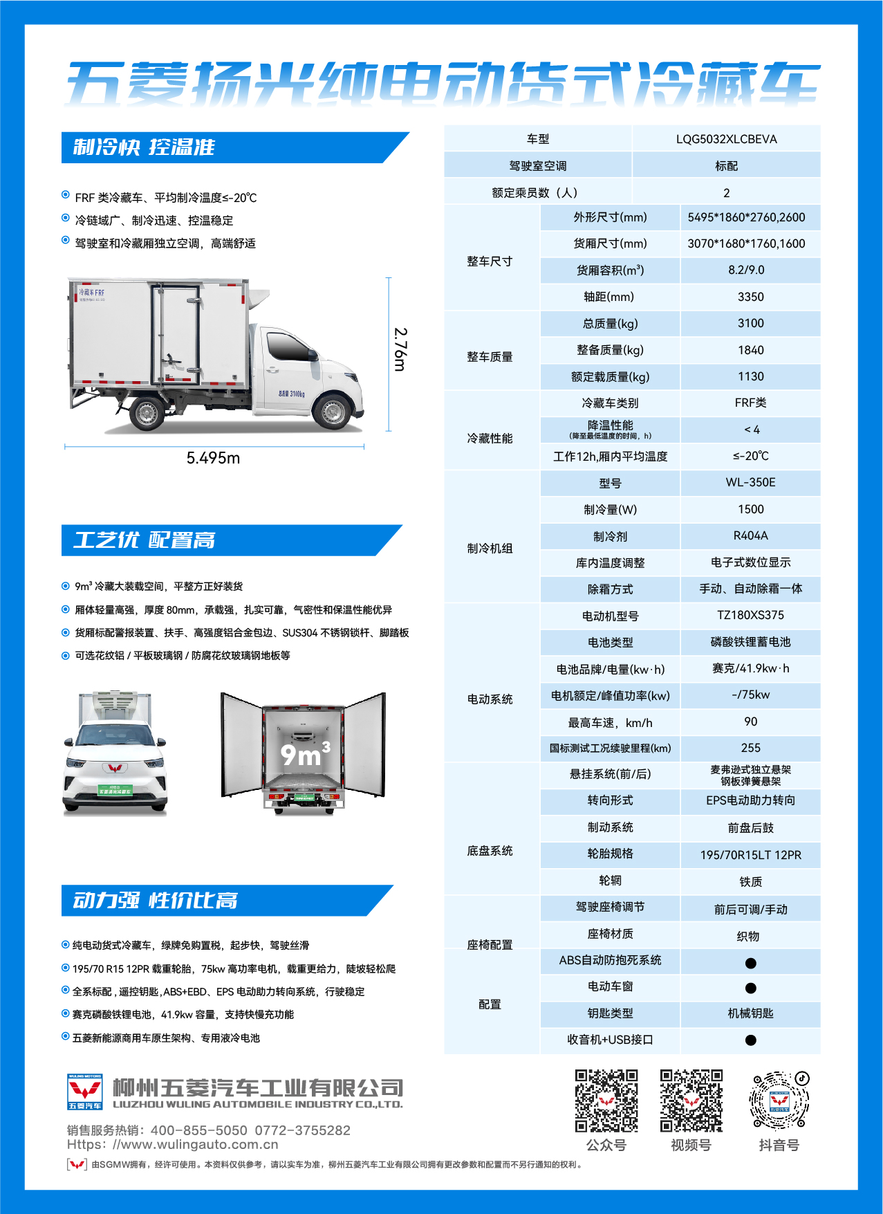 bbin宝盈集团(中国)有限公司-官方网站