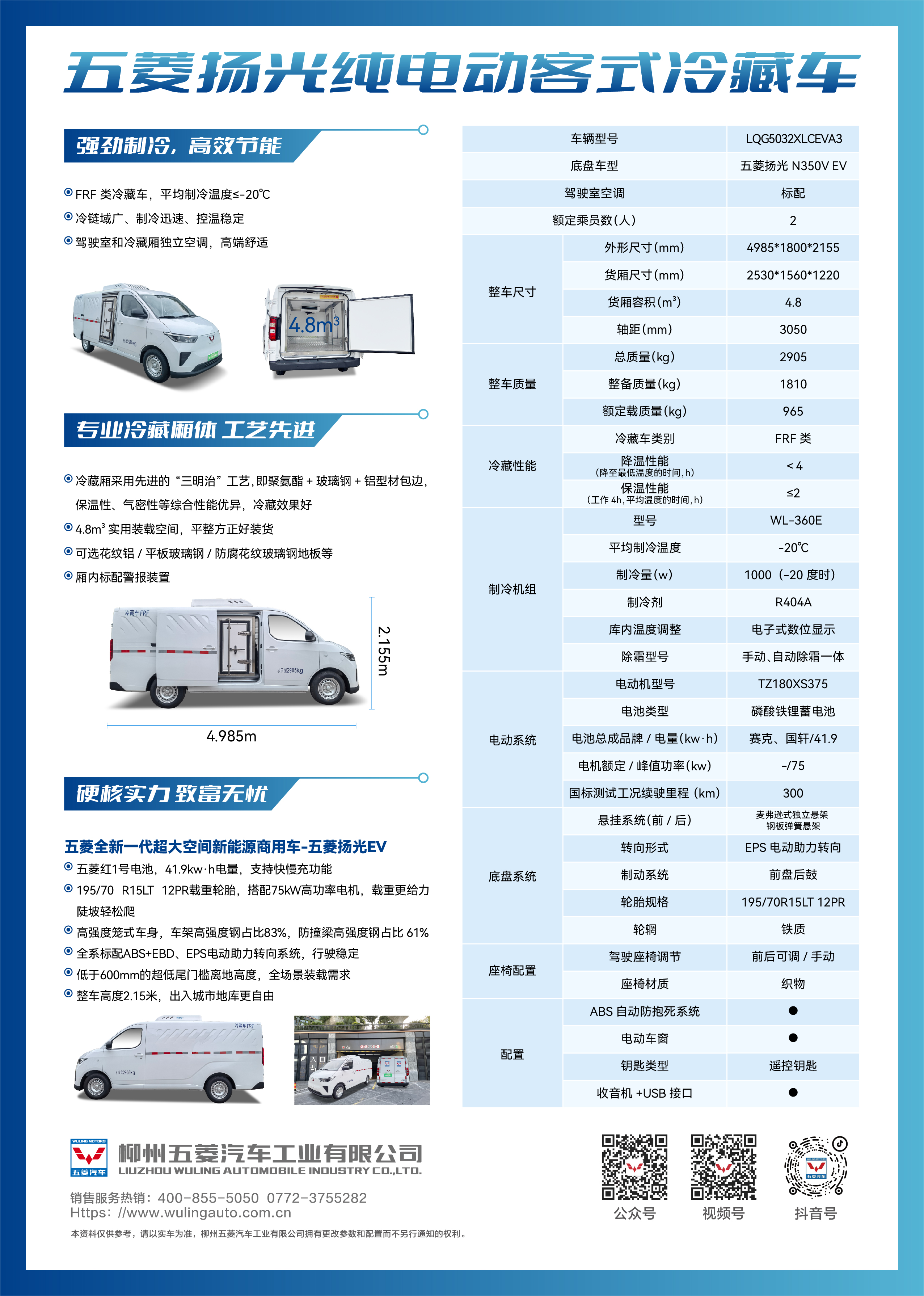 bbin宝盈集团(中国)有限公司-官方网站