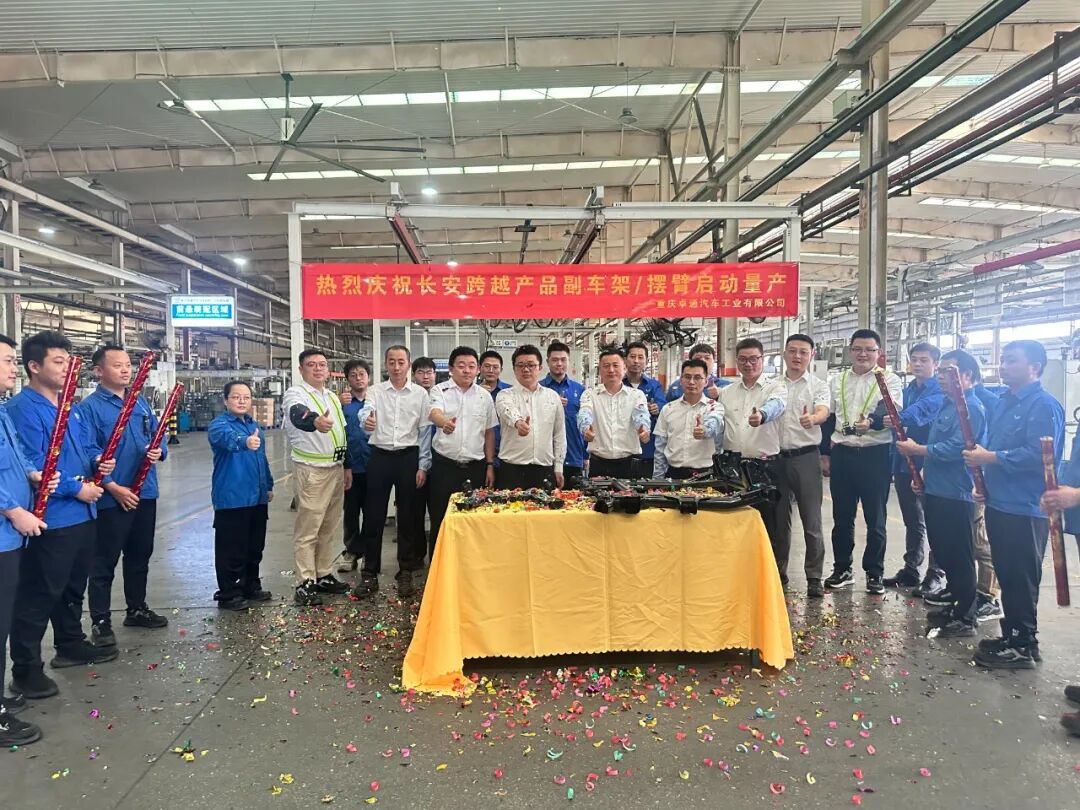20251203145015043 bbin宝盈集团(中国)有限公司-官方网站