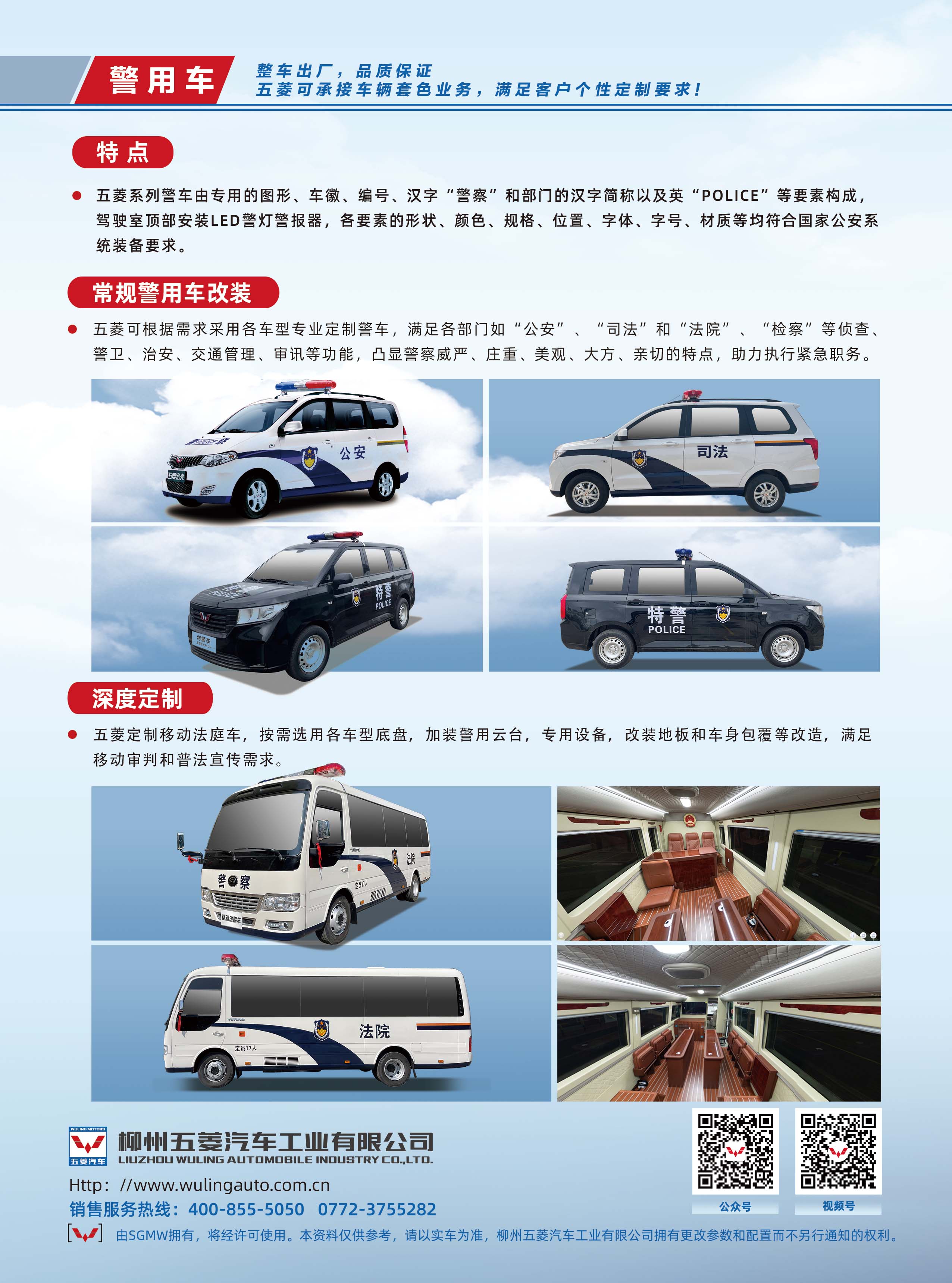 20251211095456992 bbin宝盈集团(中国)有限公司-官方网站