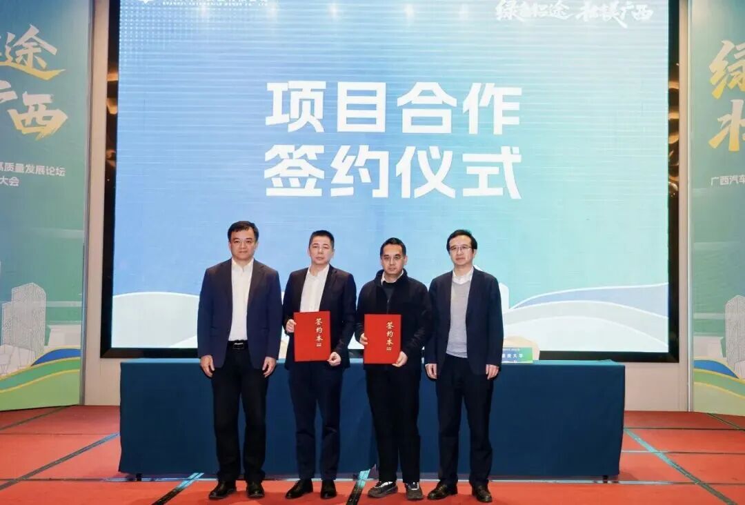 20260228091444022 bbin宝盈集团(中国)有限公司-官方网站