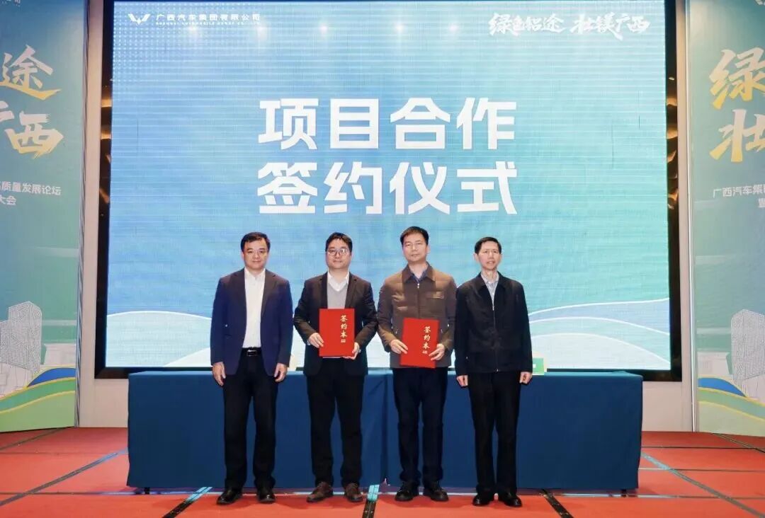 20260228091528437 bbin宝盈集团(中国)有限公司-官方网站