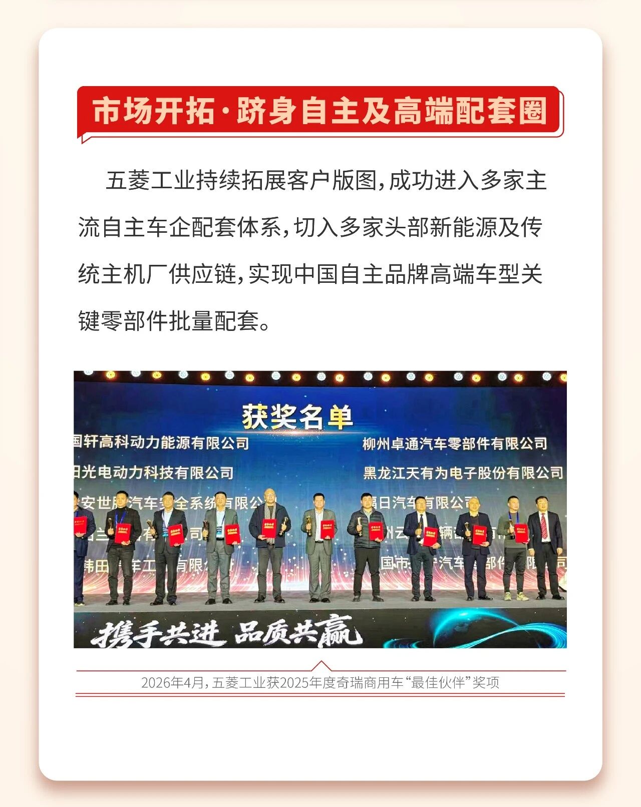 20260825164000707 bbin宝盈集团(中国)有限公司-官方网站