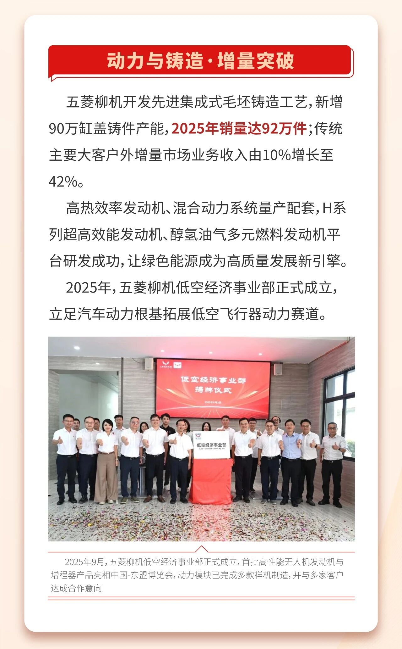 20260825164011091 bbin宝盈集团(中国)有限公司-官方网站