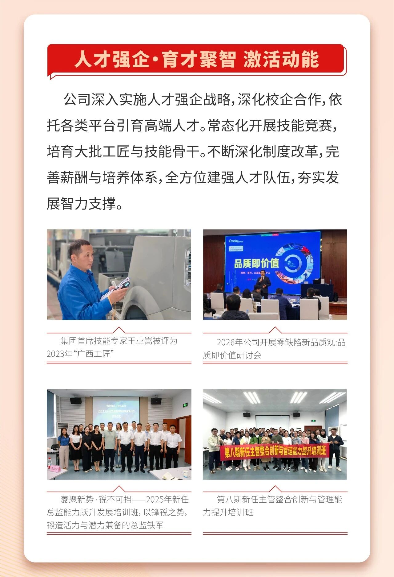 20260825164044651 bbin宝盈集团(中国)有限公司-官方网站