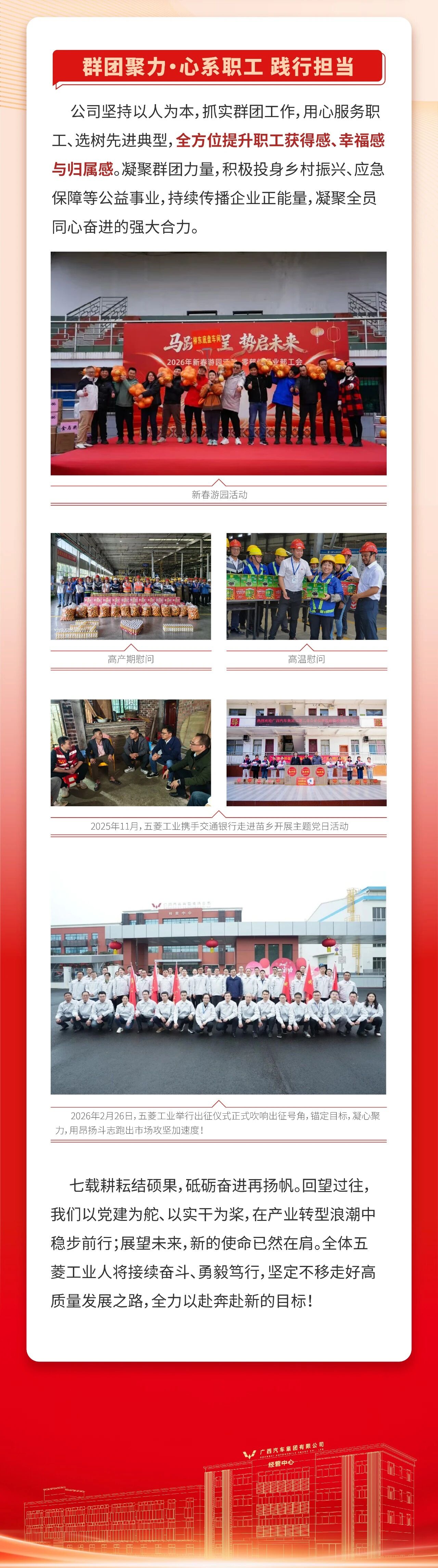 bbin宝盈集团(中国)有限公司-官方网站